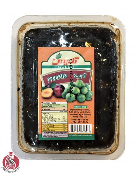 Juicy Sour Wild Plums Fruit Snack Tray- " Aloocheh Torshak" - Goldis - Imported